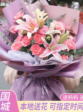 母亲节康乃馨花束送妈妈鲜花速递同城配送湖北宜昌市宜都市枝江市