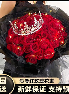 七夕情人节鲜花速递河南漯河市舞阳县临颍县同城花店配送玫瑰花束