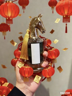 马年大吉！不期而遇的芬利 兽首新香马首75ml马头香水新年礼物