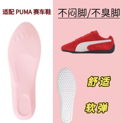 适配PUMASpeedcat Go OG训练赛车鞋专用鞋垫运动缓震高弹透气防臭