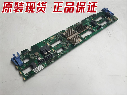 DELLR7303.5寸8盘位硬盘背板