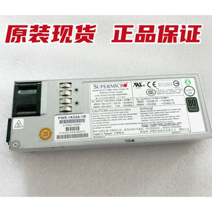 TRT 超微PWS 1000W服务器冗余电源1029U 1R电源CRPS 成色新 1K02A