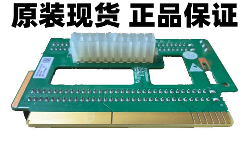 华为RH5288V3BC11PSBA电源背板