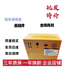 IBM 原装拆机硬盘 600G 2.5 10K SAS 49Y2003 49Y2004 49Y2007