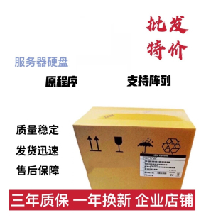 15K SAS X3650 39R7350 X3550硬盘 26K5842 146G 40K1044 IBM 3.5
