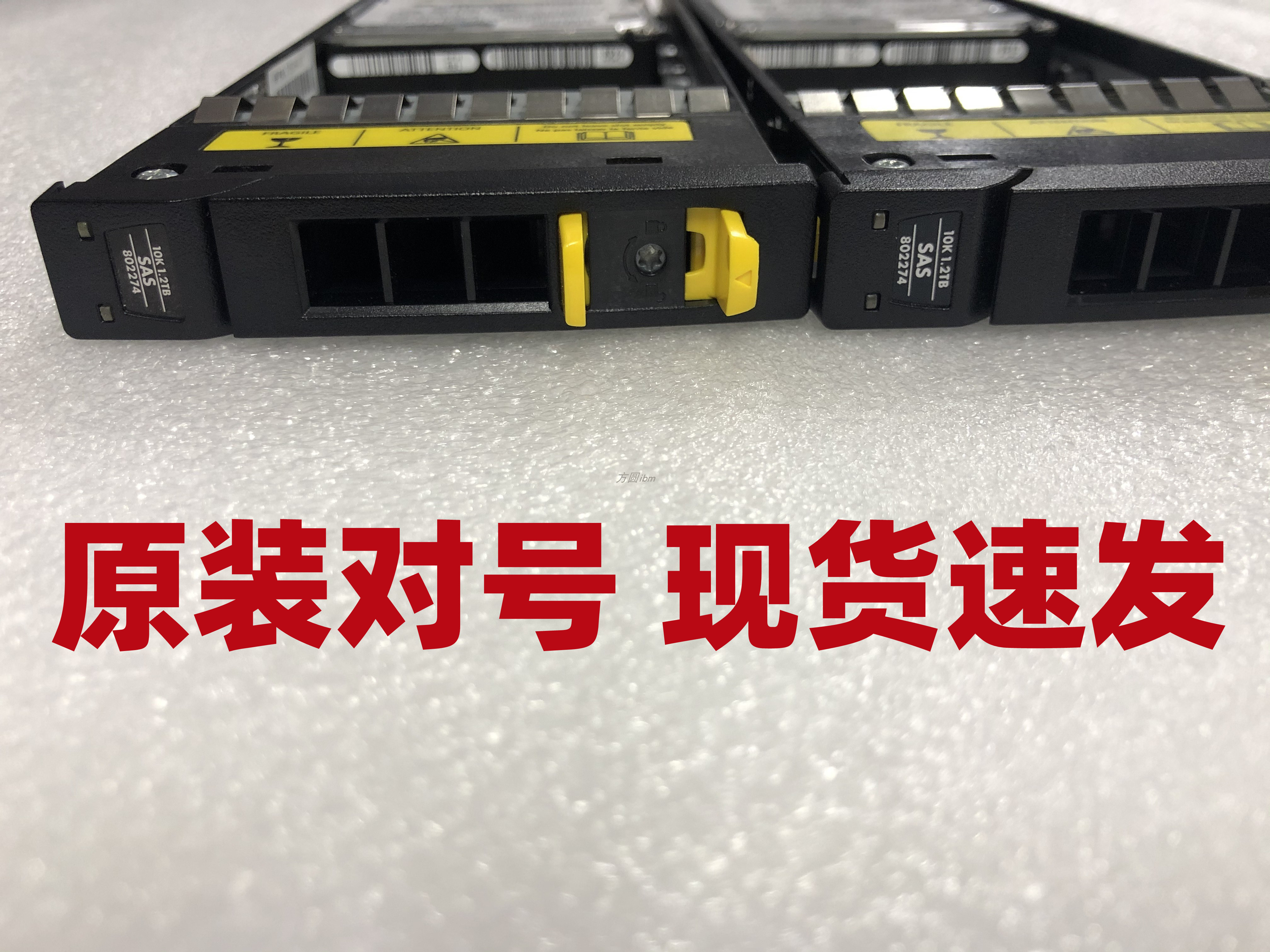 HP3PAR1.2T802274-001硬盘