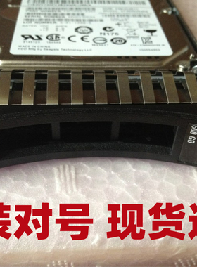 IBM 49Y2003 49Y2004 49Y2007 600G 10K SAS 2.5 6G M2M3硬盘