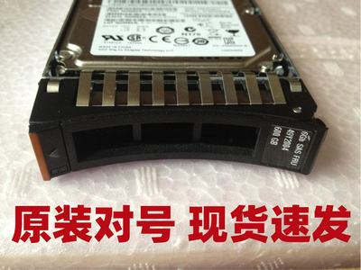 原装IBM49Y2004600G10K硬盘