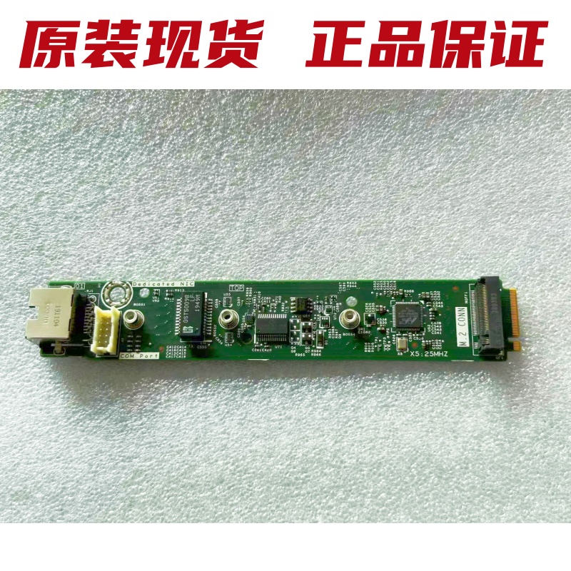 HPEP00843P26371-001M.2管理卡