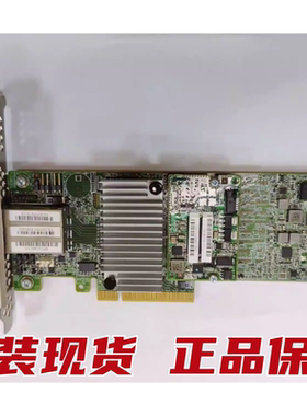 IBM Lenovo SERVERAID M5225 2GB SAS SATA RAID 00AE939 00AE971