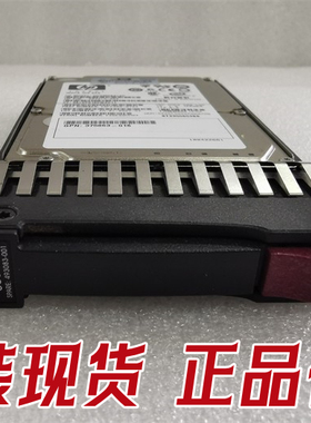 HP 507284-001 493083-001 300G 10K 2.5寸 SAS硬盘 507127-B21