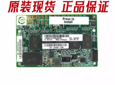 IBMM52102G缓存44W3394