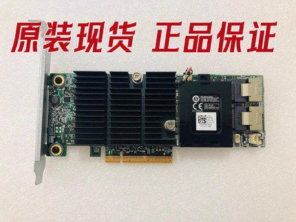 DELL PERC H710 710P 阵列卡 6GB raid卡 PCI-E 0VM02C 017MXW