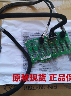 7XH7A06254联想服务器SR550 SR650 2.5英寸硬盘背板扩展板01GV283