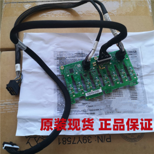 7XH7A06254联想服务器SR550 SR650 2.5英寸硬盘背板扩展板01GV283