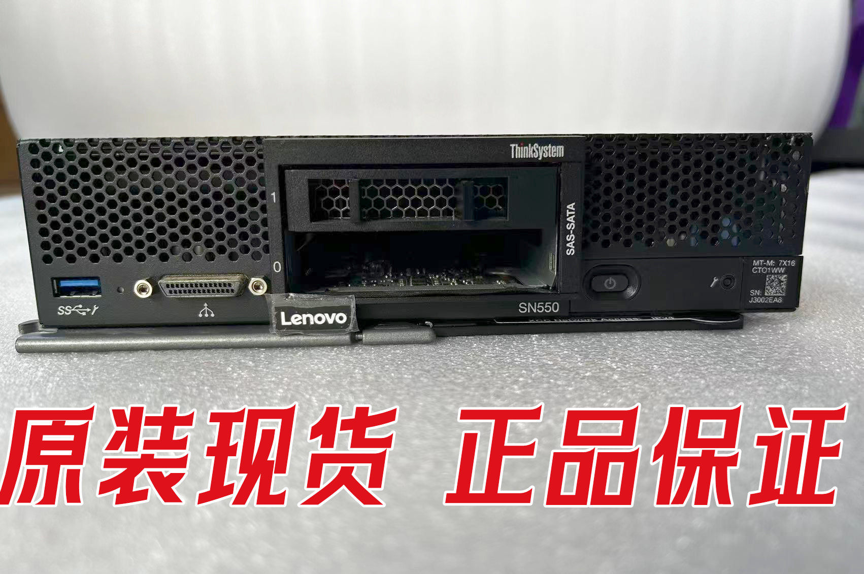 联想SN550 00YD096 01KP356 FLEX 7X16-CTO1WW 刀片服务器主板现