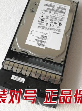 NETAPP X412A-R5 46X0884 46X0886 600G 15K SAS 3.5原装拆机硬盘