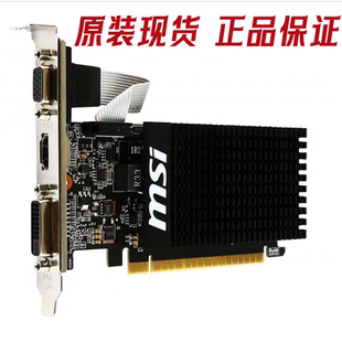 LP迷你半高静音刀卡台式 1GD3H 电脑办公设计独立显卡 710 微星GT