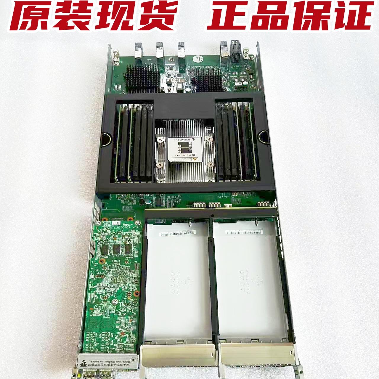 华为5500V5控制器STL2CONTB2