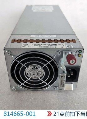 HP MSA1050/MSA2050电源 814665-001 7001540-j000