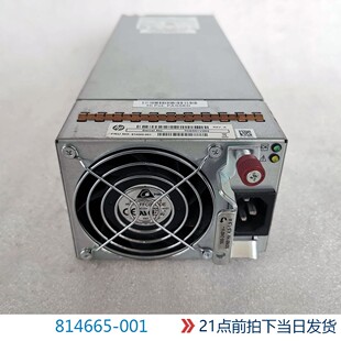 MSA1050 7001540 MSA2050电源 001 j000 814665