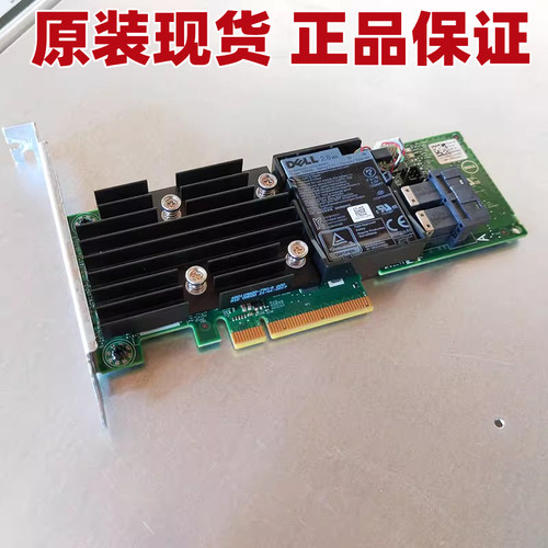 戴尔DPNHJH740P8GSAS阵列卡
