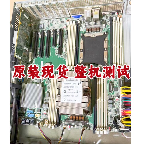 浪潮NF5270M5主板YZMB-01046-101