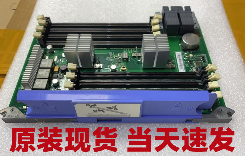 IBMX3850x5内存板69Y1742