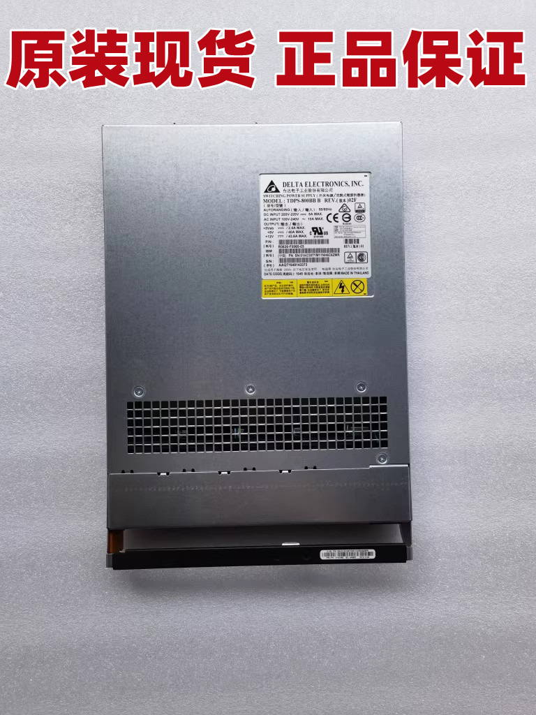 IBMV系列电源01AC550TDPS-800B