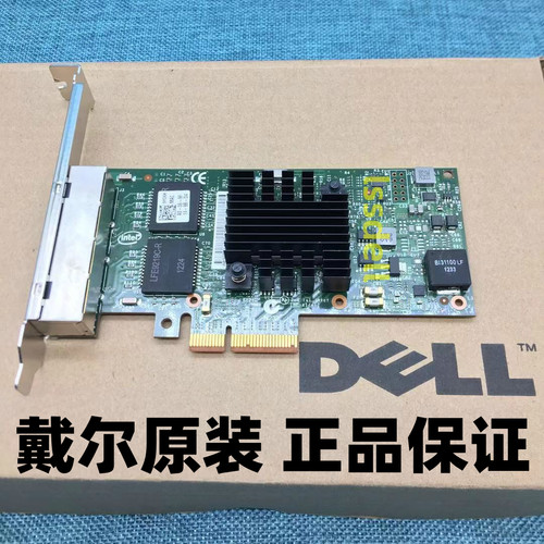 DELLI350-T4THGMP四口千兆