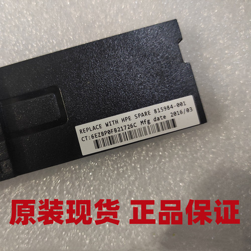 HPBL460CG9电池815984-001