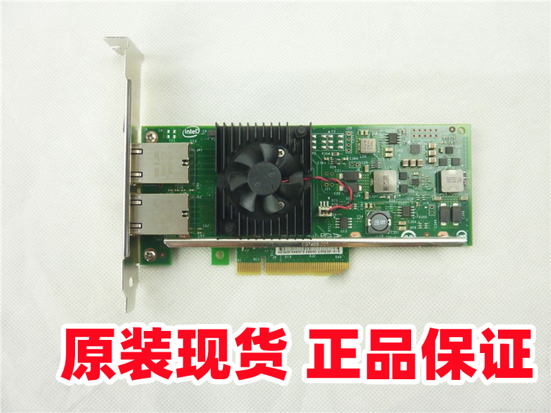 原装DELLX540-T2网卡K7H46