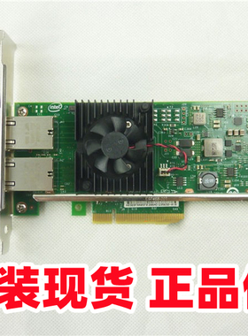 原装Intel DELL X540-T2 E10G42BT 双口万兆电口网卡3DFV8 K7H46