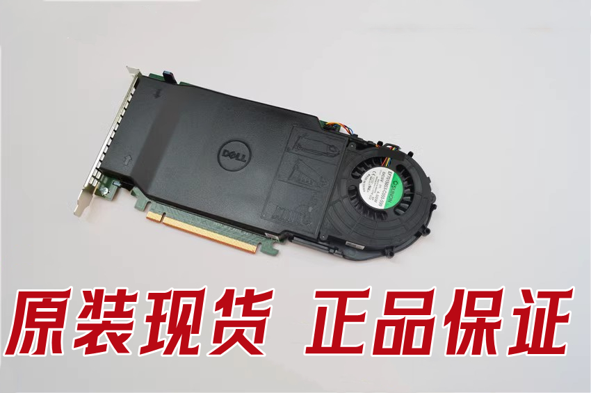 80G5N DELL戴尔 工作站用 NVME 转接卡 PCIE M.2扩展卡06N9RH 电脑硬件/显示器/电脑周边 其它电脑周边 原图主图