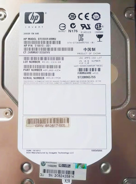 700937 HP 707568-B21 HP 300G 15K 3.5 70097-001 G8硬盘保一年