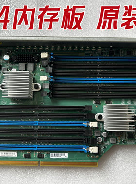中兴 R8500 G3 服务器DDR4内存板 G0524MMD4A-140200 G0524MMC1A