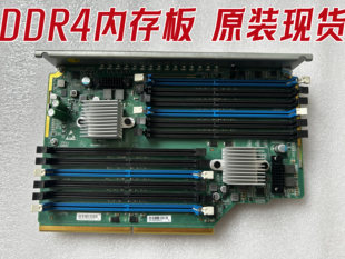 R8500 140200 G0524MMD4A G0524MMC1A 服务器DDR4内存板 中兴
