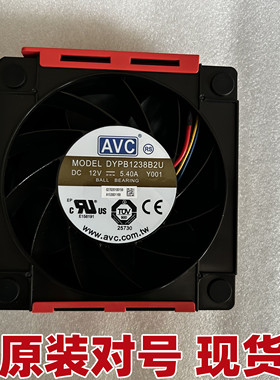 中兴 ZXCLOUD R8500G3  DYPB1238B2U AVC 服务器散热风扇模块现货