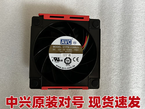 中兴R8500G3DYPB1238B2U风扇