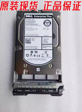 Dell/戴尔 002R3X 600G 15K SAS 3.5 02R3X PS存储原装拆机硬盘