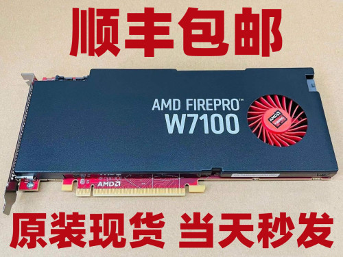 原装AMDW71008G图形显卡