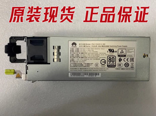 02131336 2152 华为 02312DAE 1500W电源 PAC1500S12