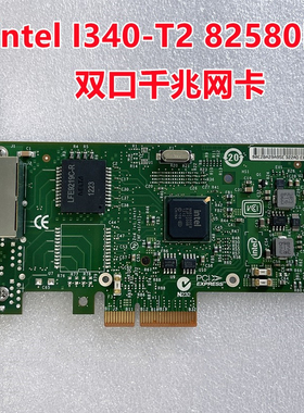 IBM intel 英特尔 49Y4232 I340-T2 82580芯片49Y4231 双口千兆卡