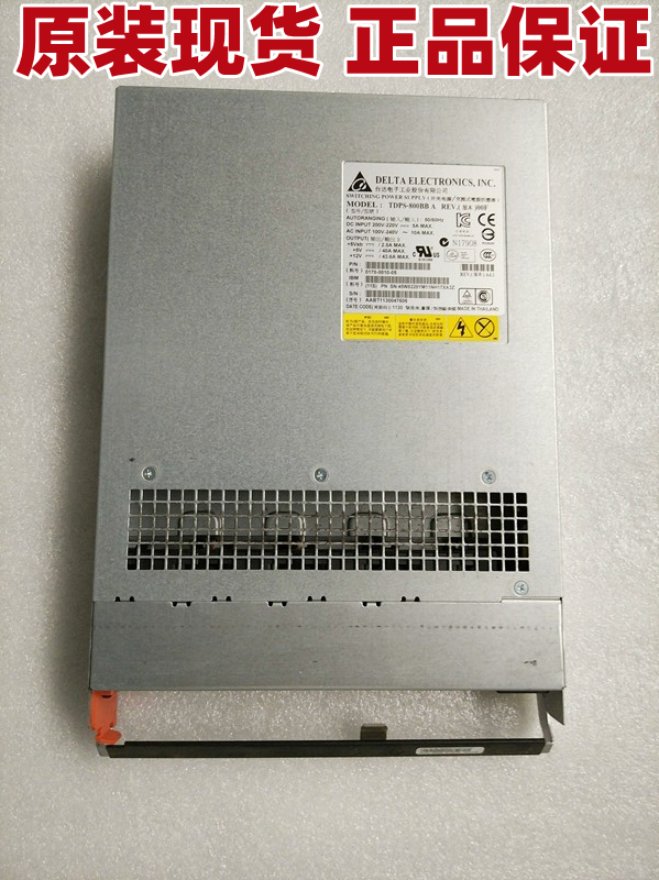 原装IBMV5000v3700电源45W8229