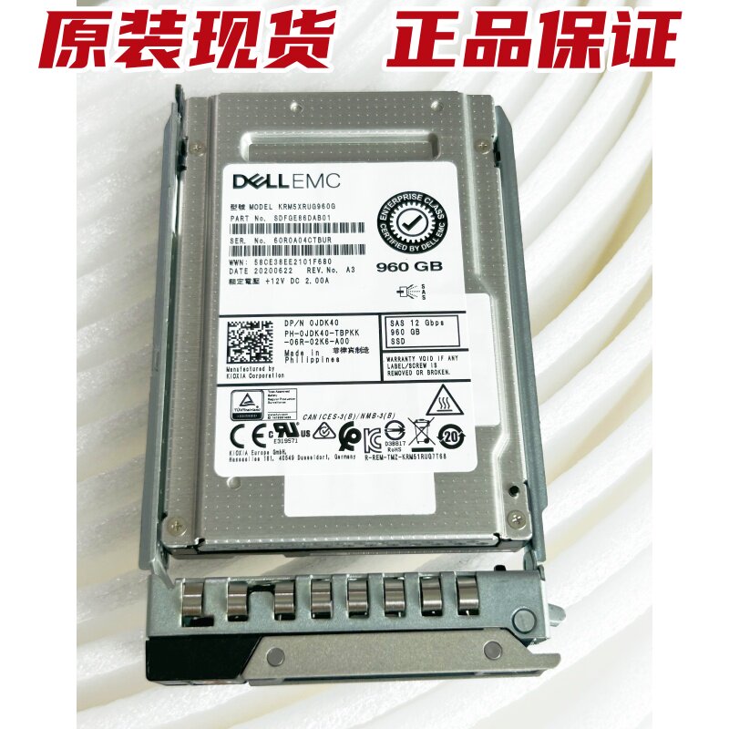DELL EMC KRM5XRUG960G 0JDK40 960G SSD SAS 12G 2.5寸 固态硬盘