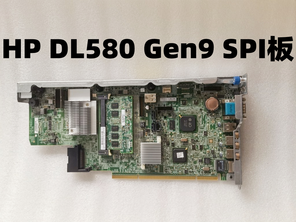 HPDL580G9GEN9服务器SPI板