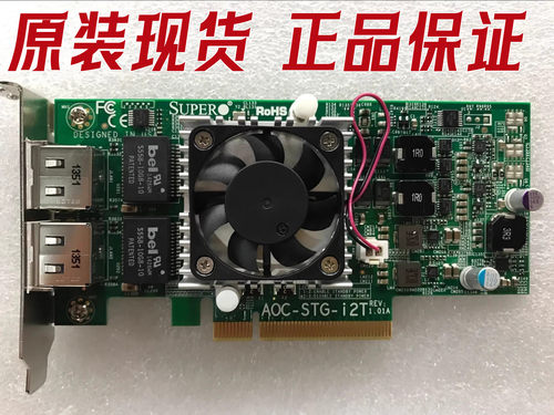 IntelX540-T2超微AOC-STG-i2T