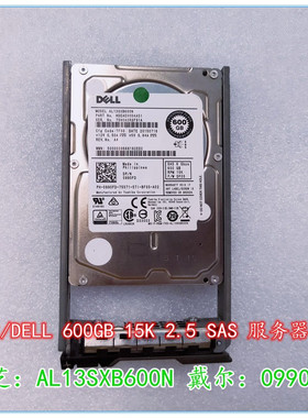 Dell/戴尔 0990FD 600G 15K 6G SAS 2.5寸 990FD 拆机原装硬盘