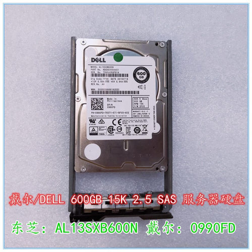 戴尔0990FD600G15K原装硬盘