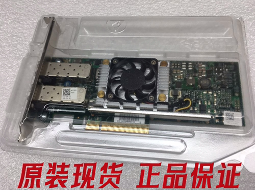 戴尔BCM57810S0Y40PH万兆网卡
